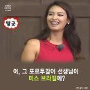 어선생 이미지