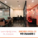 도도성형외과의원 이미지