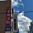 텀즈업피자 이미지