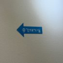 유앤아이의원 구로점 | <구디>유앤아이의원 구로점 레이저 패키지 등록하고 1회차 관리 후기