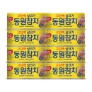 참치 - 중구 을지로44길 32 | 참치