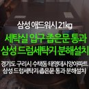 태영애드 이미지
