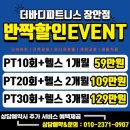 비바휘트니스 이미지