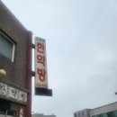 삼성한약방