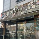 현촌유치원 | 평택도자기공방 태미공방 아이와 도자기 색소지 접시 체험 평택단체수업