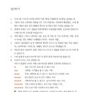 한국나비