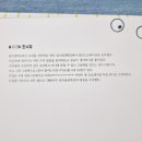 그림책과 친구하기 이미지