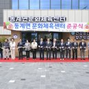순창건강증진센터 이미지