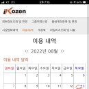 혁신온천 터닝포인트짐 이미지