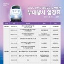 유한기술(주) 이미지