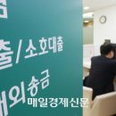 가계빚 늘자 놀랬나?…당국, 은행에 “전세대출까지 DSR 산정” 주문 이미지