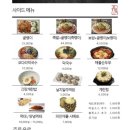 귀한족발 영등포점 네이버블로그