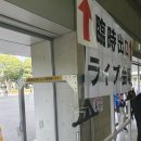 톡톡 신나는 드럼(A) | [여행기] 2025년 8월 도쿄 여행 3일차 (2/2) &lt;매지컬 미라이 2025 도쿄 2일차 - 밤 라이브&gt;