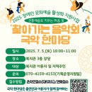 양업토마스장애인종합복지관 이미지