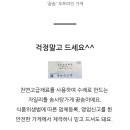 꿈솜 네이버블로그