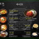 하늘고기 이미지