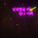 곱시장본점 이미지