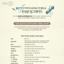 비더그린