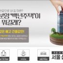 SH공사