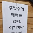 H복싱 멀티짐 혁신점 | 🥋MMA팩토리 평거점 리모델링 완료! 2025년 1분기 주짓수 승급식 성황리 개최🎉
