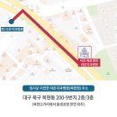 복현라온치과의원 이미지