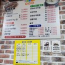 대산닭집