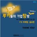 더크리에이터스 이미지