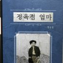 홍익정육점 티스토리
