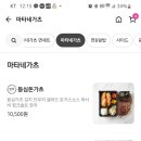 마타네가츠 이미지