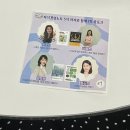 자경노5기 첫 북 콘서트 참여 후기