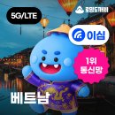 주식회사 팩트라인 | 베트남 입국신고서 5분 만에 작성 방법, 7월부터 바뀐 베트남 PAI 입국 신고 안 하면 생기는 일(ft...
