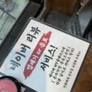 씨유 오송2지구점 | 청주 오송 "봉자막창 충북오송점" 내돈내산 솔직 후기