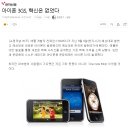 나름 근본있는 ‘아이폰 혁신은 없었다’ 시리즈 이미지