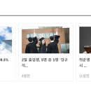 산림엔지니어링우리숲 Daum카페