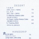 프레피커피랩