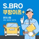 광진전업