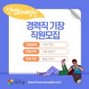 선영 - 강서구 | 선영