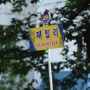 2018년 부산어방축제-패밀리 퍼레이드 행사안내 이미지