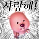 민쌤수학 - 청주시 서원구 모충로 19 | [민쌤 유아 임용] 각론 종각,,, 신의사예자 너 내 거 하자