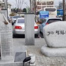 평화의 소녀상 이미지