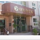 이일성로원 이미지