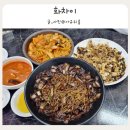 화차이 | 범계역 맛집 가성비 와 맛 다 잡은 안양 짬뽕 맛집 화차이 후기