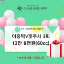 수미인의원 이미지