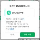달빛에 머물다 | 야탑피부관리 스무살에 머물다 1회만에 팔자주름 고민해결