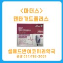 제이정약국