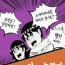 하양스크린골프존 이미지