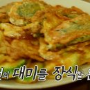 전주전집 Daum카페