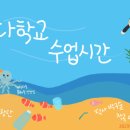 지킴이예닮 이미지