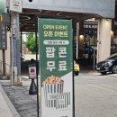 노원 백억커피 내돈내산 후기 (오픈이벤트, 가성비아메리카노)
