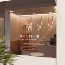 메디컬 컨설팅 회사 상표등록 로고 디자인 제작 후기